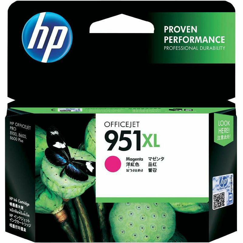 hp-tinta-cn047ae-no-951xl-ink-cartridge--33462adm_1.jpg